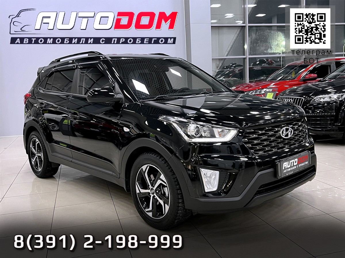 Автосалон - Hyundai Creta, 2020 г.